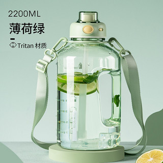 Joyoung 九阳 大容量水杯女运动水壶男健身吨桶吨吸管太空杯子顿顿桶水瓶 绿色2200Ml