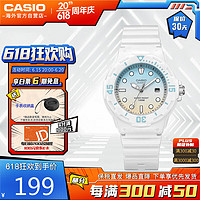 卡西欧（CASIO）时尚小巧 运动防水女表学生表LRW-200H-2E2VDR