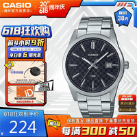 CASIO 卡西欧 经典指针休闲运动防水石英腕表商务男表 MTP-VD03D-1AUDF