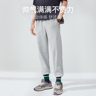 YANXUAN 网易严选 男式卫裤运动裤男 全棉针织休闲裤长裤子 束脚宽松时尚潮流百搭 中灰色 M（170/78A）