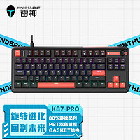 雷神K87Pro三模机械键盘蓝牙无线2.4G有线Gasket结构消音静音84键 K87Pro芝加哥红
