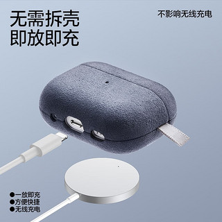 闪魔 适配Airpodspro保护套翻毛皮pro2代耳机保护壳苹果二代无线蓝牙防摔减震全包硬壳挂绳 Airpods Pro防摔耐磨^不掉盖