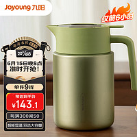 Joyoung 九阳 保温壶316L不锈钢内胆家用显温热水壶暖水瓶保温瓶大容量1.5L绿