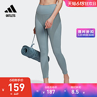 adidas 阿迪达斯 官方outlets阿迪达斯女装瑜伽普拉提吸湿快干运动紧身裤