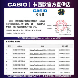 卡西欧（CASIO）手表女SHEEN太阳能蓝牙商务休闲皮带轻薄送女友时尚腕表 SHB-200CGL-7A白金