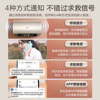 Midea 美的 终身免换镁棒电热水器60升断电一级能效3300W双管变频速热F6033-CA6