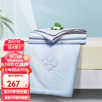 FUANNA 富安娜 家纺 夏被抑菌100%蚕丝被芯空调被夏凉被子夏薄被单双人 樱雪(100%蚕丝棉+磨毛压花) 230*229cm