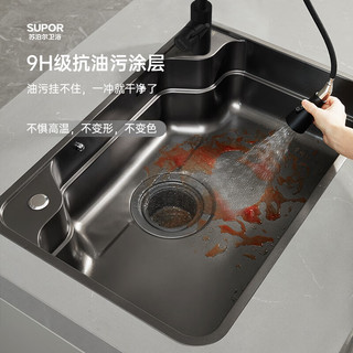 SUPOR 苏泊尔 918050-R2-T5 6系日式大单槽+龙头+4配件 80*50cm