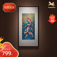 铜师傅 手工錾刻 铜雕画《九鱼聚财之二》装饰画 背景画 壁画