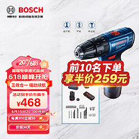 BOSCH 博世 GSB120充电钻手电钻 单电 +小黑盒