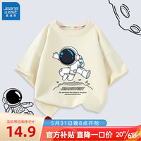 真维斯(Jeanswest)宇航员系列儿童T恤2023新款男童夏季薄款纯棉亲肤短袖 米白 J击落宇航 110cm