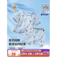 精典泰迪 男童睡衣儿童家居服中小童装夏季薄款两件套夏装新款衣服 轮船套装晨风蓝 110