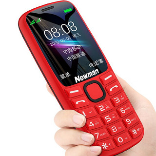 Newman 纽曼 T10 mini全网通4G老人手机 移动联通电信老年机 学生儿童大声音大字体 红色