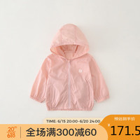 童泰夏季11个月-4岁婴儿男女外出防晒衣T31Q031N 粉色 90