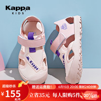 Kappa Kids卡帕儿童鞋女童凉鞋包头2023夏季新款镂空透气运动鞋男童沙滩鞋子 粉色 31码/内长19.5cm适合脚长18.5cm