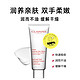 CLARINS 娇韵诗 护手霜 100ml