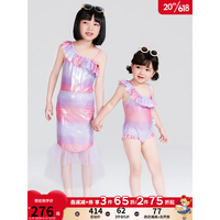 PawinPaw小熊童装2023年夏季新款女童防晒泳衣泳帽鱼尾裙三件套 粉红色/25 090
