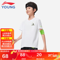LI-NING 李宁 童装儿童短袖T恤男大童跑步系列智能吸湿排汗科技舒适凉爽半袖YTST029-1标准白130