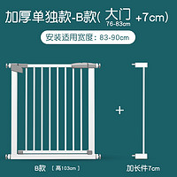 凯聪楼梯口护栏儿童门栏防护栏婴儿围栏宝宝栏杆隔离门宠物栅栏门 高103-适用宽度83-90