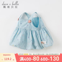 戴维贝拉 DAVE&BELLA)儿童裙式上衣2023夏装女童衣服婴儿宝宝