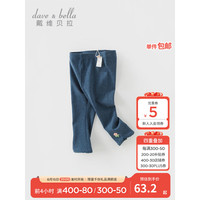 戴维贝拉(DAVE&BELLA)女童裤子儿童打底裤童装女宝宝宝长裤2023秋装新款童裤幼儿休闲裤 夹花蓝 110cm(建议身高100-110cm)