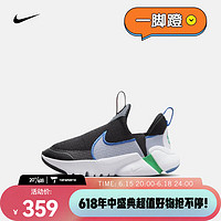 耐克（NIKE）幼童运动童鞋 FLEX PLUS 2 (PS) DV9000-001 28