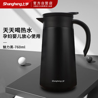 上亨（shangheng）保温水壶家用大容量暖水壶温宿舍热水壶魅力黑 760ml SHZH-CFB011