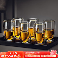 VINOS 高档双层玻璃杯套装家用客厅泡绿茶龙井杯办公室咖啡杯喝开水杯子 500ml+托盘