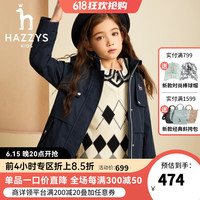 哈吉斯(HAZZYS)童装女童儿童风衣外套春秋新品中大童可拆卸连帽外套 藏蓝 105