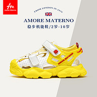 Amore Materno 爱慕·玛蒂诺 儿童机能凉鞋