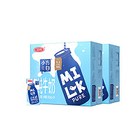 SANYUAN 三元 纯牛奶小方白系列全脂纯牛奶200ml*24盒*2箱营养早餐奶便携装