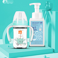 gb 好孩子 婴儿宽口径母乳实感玻璃奶瓶配专用奶瓶餐具清洁泡泡