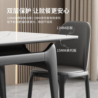叶芝 实木岩板餐桌椅组合现代简约家用客厅小户型白蜡木方桌 1.4米餐桌+4张餐椅