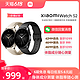 MI 小米 Watch S2 智能手表 46mm（北斗、GPS、血氧）