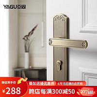亚固（YAGU）中式门锁室内卧室门锁房门锁门把手木门锁房间门锁静音黄古中国风 青古铜一体锁 右开门