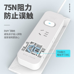 AIKEDUN 艾克盾 主动灭火插排 6位18孔 1.5m