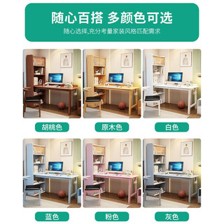 风叶青青北欧实木书桌现代简约学习桌电脑桌书房卧室办公桌工作台 实木单桌+牛角椅*1（胡桃色） 1.0米