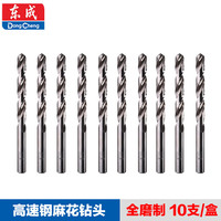 Dongcheng 东成 高速钢麻花钻头直柄金属木材塑料打孔全磨6542合金50支装 1.5mm