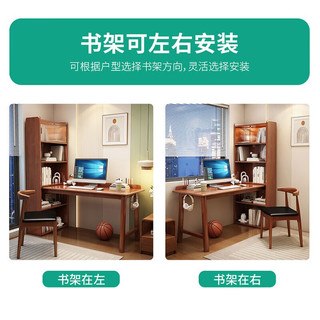 风叶青青北欧实木书桌现代简约学习桌电脑桌书房卧室办公桌工作台 实木单桌+牛角椅*1（胡桃色） 1.0米