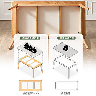 原始原素实木岩板餐桌北欧简约现代长方形餐桌1.4米家用橡木桌子