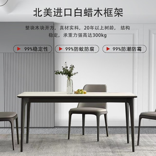 陈大侠北欧实木岩板餐桌椅组合长方形家用轻奢黑胡桃木色现代简约饭桌子 1.2*0.7米餐桌