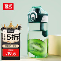 富光 塑料杯 480ml