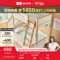 林氏家居天然椰棕儿童床垫1.2米护脊偏硬垫子家具林氏木业加硬全家垫 A款床垫2.0*0.8米
