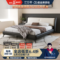 法莎蒂(FA SA DI HOUSEHOLD)意式极简真皮床现代简约跑车双人床轻奢婚床主卧侘寂风床 床+单柜+椰棕床垫(进口真皮) 1500mm*2000mm 组装式箱体床