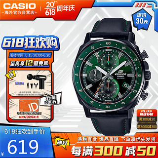 CASIO 卡西欧 手表 皮带防水男士腕表EFV-600CL-3AVUDF