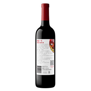 Penfolds 奔富 plus：奔富一号 法国波尔多混酿红葡萄酒750ML