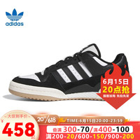 阿迪达斯 (adidas)三叶草春季男女鞋FORUM运动鞋休闲鞋板鞋ID6857 ID6857 36