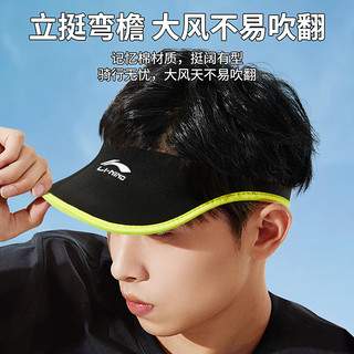 LI-NING 李宁 遮阳帽男女夏季防晒户外空顶帽防紫外线太阳帽跑步钓鱼棒球帽黑