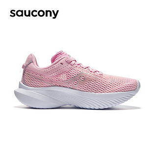 Saucony索康尼菁华14减震跑鞋女轻量透气跑步鞋专业运动鞋粉银40