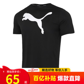 彪马（PUMA）T恤男士夏季凉感新款运动服半袖跑步冰丝薄款透气纯黑色速干短袖 588860-01 XS